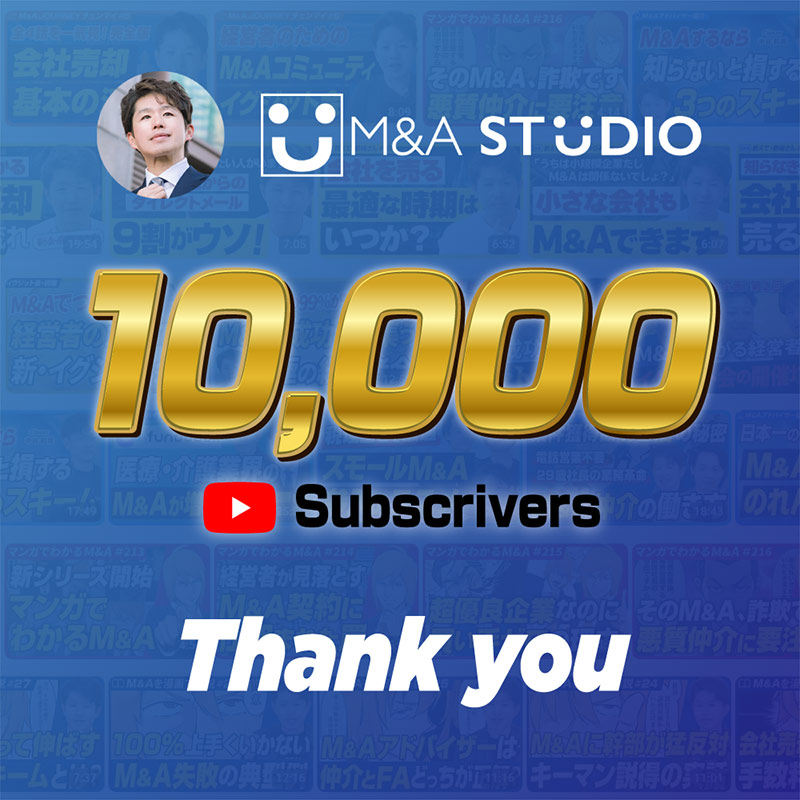 YouTubeチャンネル登録者数 1万人突破のお知らせと御礼